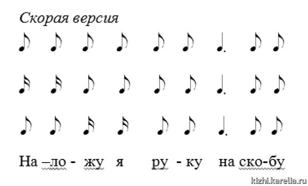 Скорая версия