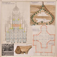 Рис. 1 Эскизный проект реставрации, автор Рахманов В.С. 2000 г.