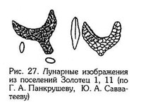 Рис.27