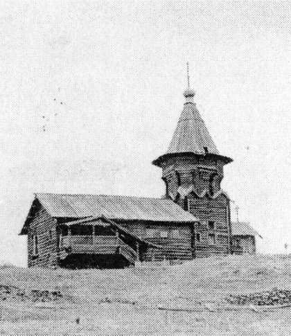 Фото 12. Петропавловская церковь на Лычном острове. Кондопожский район. 1979 г. Вид с юга-запада. НВФ 4762