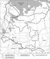 Геоконцепт Русского Севера: территориальная динамика в XX в.