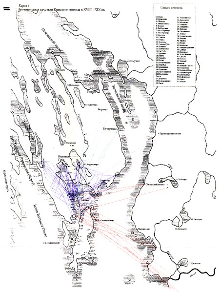 Карта 1. Брачные связи крестьян Кижского прихода в XVIII-XIX вв.