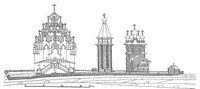 Рис. 16. Обший вид Кижского погоста после 1785 г. с реконструкцией входов на Преображенской церкви, обшивкой досками в 1818 г.,  покрытием кровли и глав железом в 1823 г., устройством каменной ограды и шейки на главе колокольни до 1823 г.