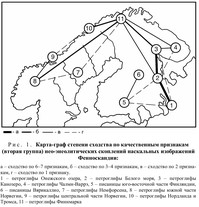 Карта-граф степени сходства по качественным признакам (вторая группа) нео-энеолитических скоплений наскальных изображений Фенноскандии