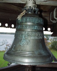 Колокол церковный (КП-259/3). Завод Смирнова, Валдай. XIX в. Фото Н. Г. Павловой, 2004 г.