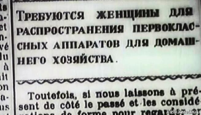 Кадр из фильма «Маленькая мама» в советском кинопрокате. Сноска #152:  См. прокатную версию фильма в Интернете.
