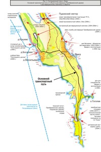 11. Схема организации работ