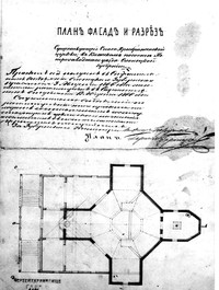 Рис.10. План Спасо-Преображенской церкви в Кижах, снятый с натуры Петровым в 1866 г.