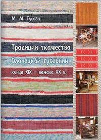 Издания музея 2011 г.