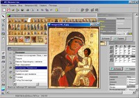 Экран ИС «Иконостас»