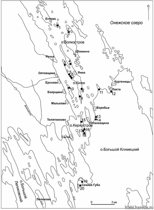 Рис. 1. Средневековые поселения центра Спасо-Преображенского Кижского погоста / Fig.1. Medieval settlements of the Kizhi pogost center