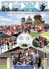 Издания музея 2011 г.