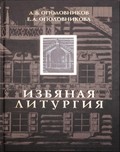 Новое поступление в виртуальный магазин