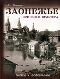 Новое поступление в виртуальный магазин