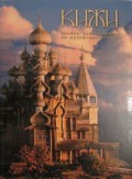 Музей «Кижи» представляет свое новое издание «Кижи». Альбом-путеводитель по музею-заповеднику.