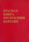 Эколого-просветительские программы для школьников