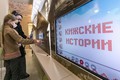 Выходной день в Детском музейном центре